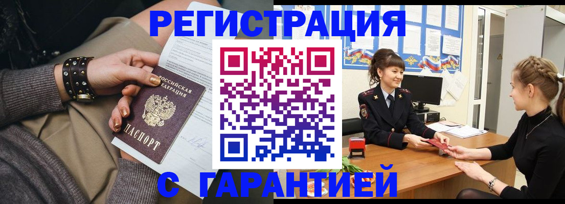 форма 3 в Бикине